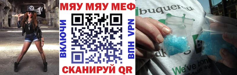 Цена Джанкой Cocaine APVP Амфетамин Конопля