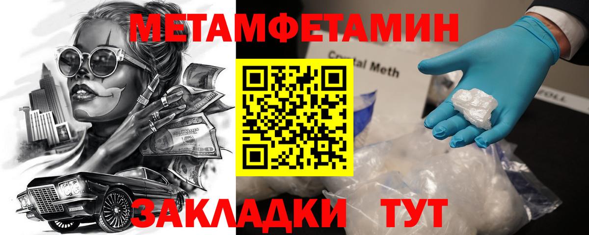 Amphetamine  Джанкой  Амфетамин 97% 