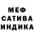 Метадон кристалл Shuban