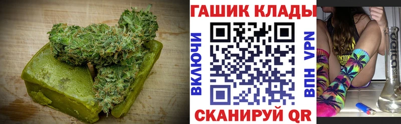 магазин    Джанкой  Печенье с ТГК марихуана 