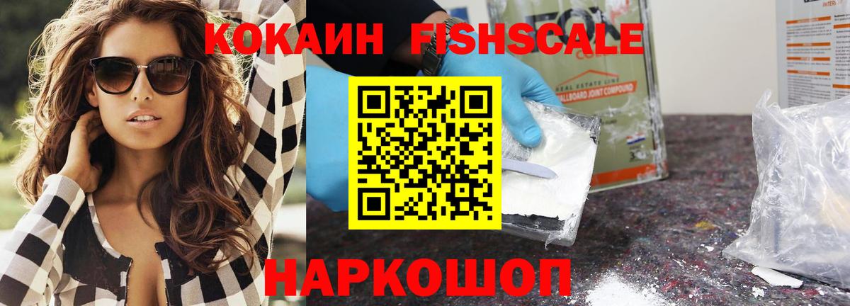 Гашиш  Alpha-PVP СОЛЬ кристаллы  COCAIN  МЕТАМФЕТАМИН  Вход с VPN  Гашиш  Джанкой  МЕФ   Конопля 