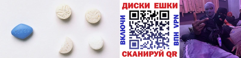 МЕГА маркетплейс  Джанкой  Ecstasy mix 