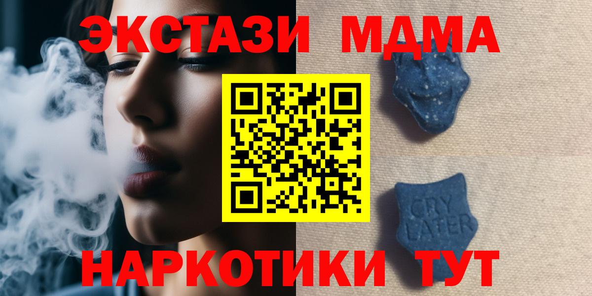 ЭКСТАЗИ Cube  ЭКСТАЗИ  Джанкой  Экстази бентли  Вход с VPN 
