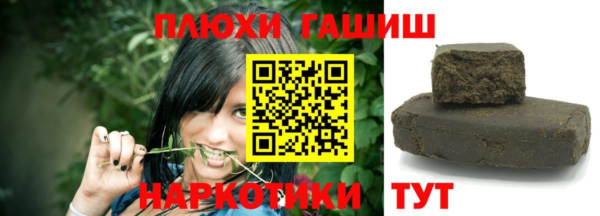 ГАШ индика сатива  Джанкой  ГАШ 40% ТГК 