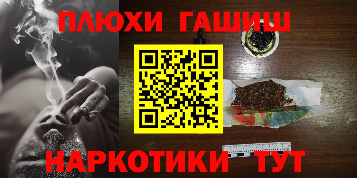 ГАШИШ hashish Джанкой