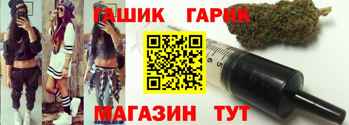 ГАШ Изолятор Джанкой