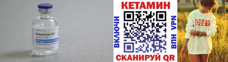 цены наркотик кракен ссылки Кетамин ketamine Джанкой