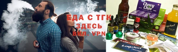 герыч Костерёво