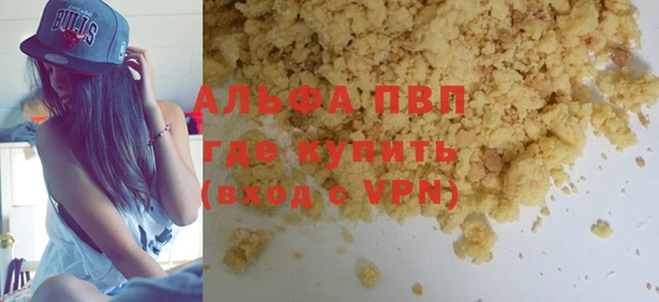 мефедрон мука Коряжма