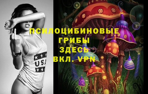 герыч Костерёво