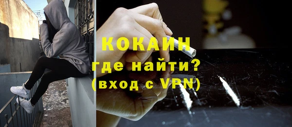 герыч Костерёво