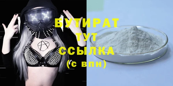 мефедрон мука Коряжма