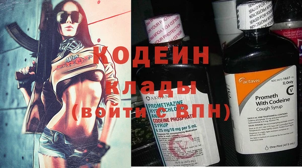 мефедрон мука Коряжма