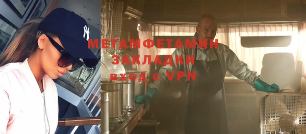 мефедрон мука Коряжма
