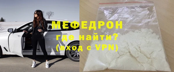 герыч Костерёво