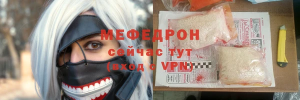 герыч Костерёво
