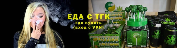 герыч Костерёво