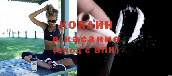 мефедрон мука Коряжма