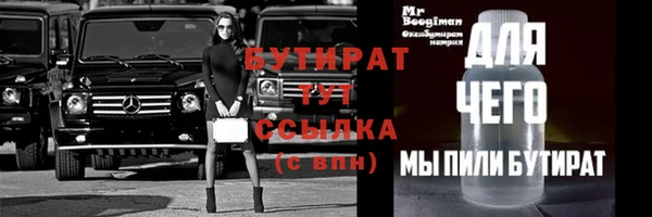 герыч Костерёво
