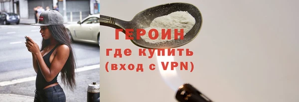 меф Гвардейск