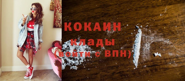 мефедрон мука Коряжма