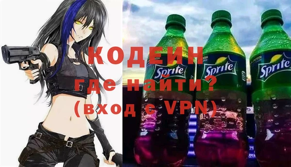 мефедрон мука Коряжма