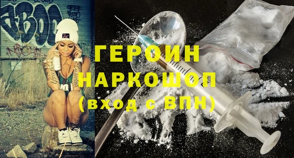 герыч Костерёво