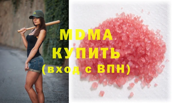 мефедрон мука Коряжма