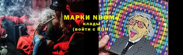 герыч Костерёво