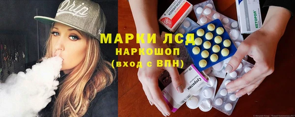 герыч Костерёво