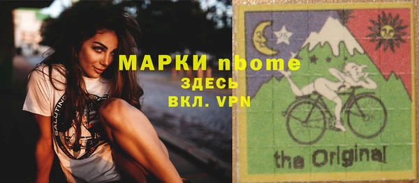герыч Костерёво