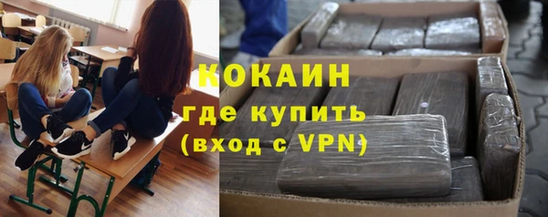 герыч Костерёво