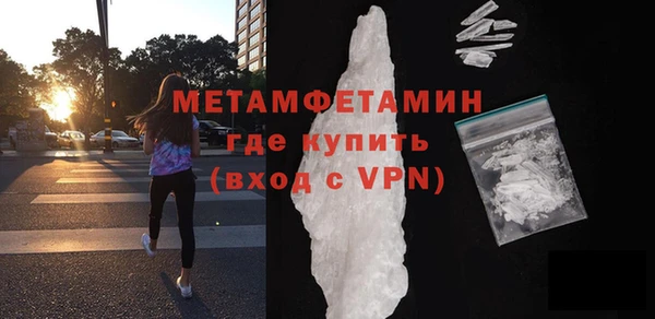 мефедрон мука Коряжма