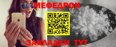 прущие крисы Гагарин