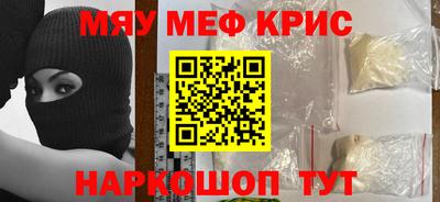 прущие крисы Гагарин