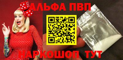 винт Гатчина