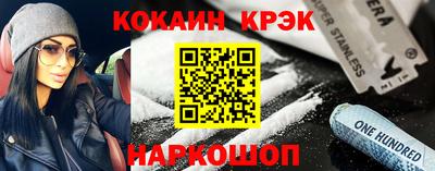 прущие крисы Гагарин