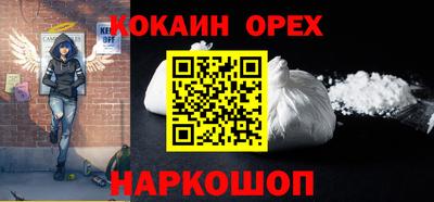 героин Гай