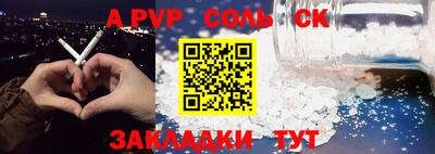 скорость mdpv Будённовск