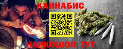 гидра Гусь-Хрустальный