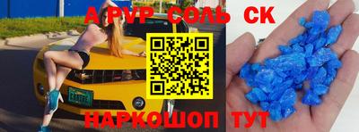 скорость mdpv Будённовск