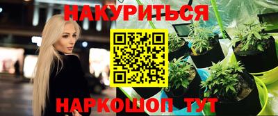 ALPHA PVP Бузулук