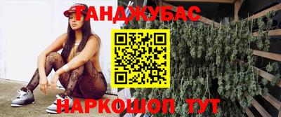 героин Гай