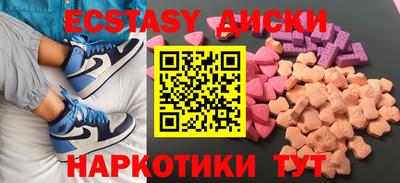прущие крисы Гагарин