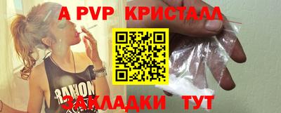 скорость mdpv Будённовск