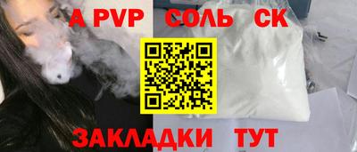 героин Гай