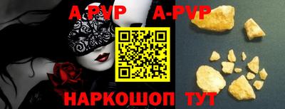 скорость mdpv Будённовск