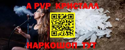 скорость mdpv Будённовск