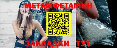 винт Гатчина