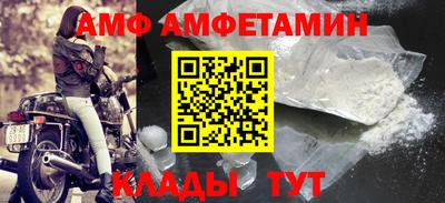 ALPHA PVP Бузулук